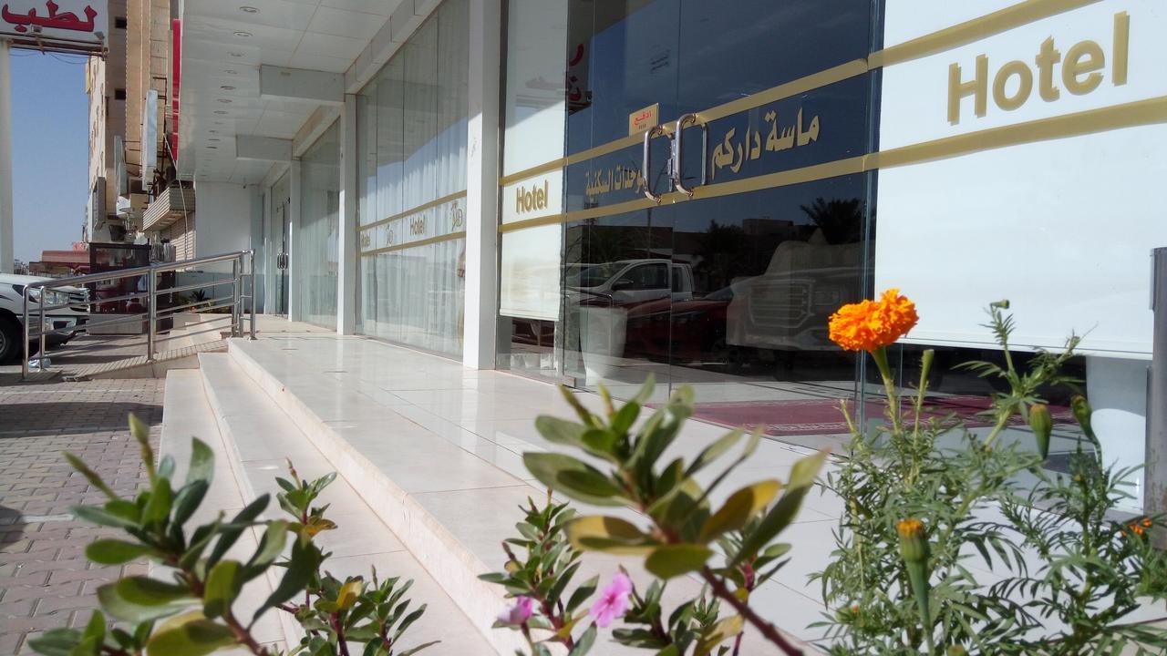 ماسة داركم للوحدات السكنية Aparthotel Buraidah Exterior photo
