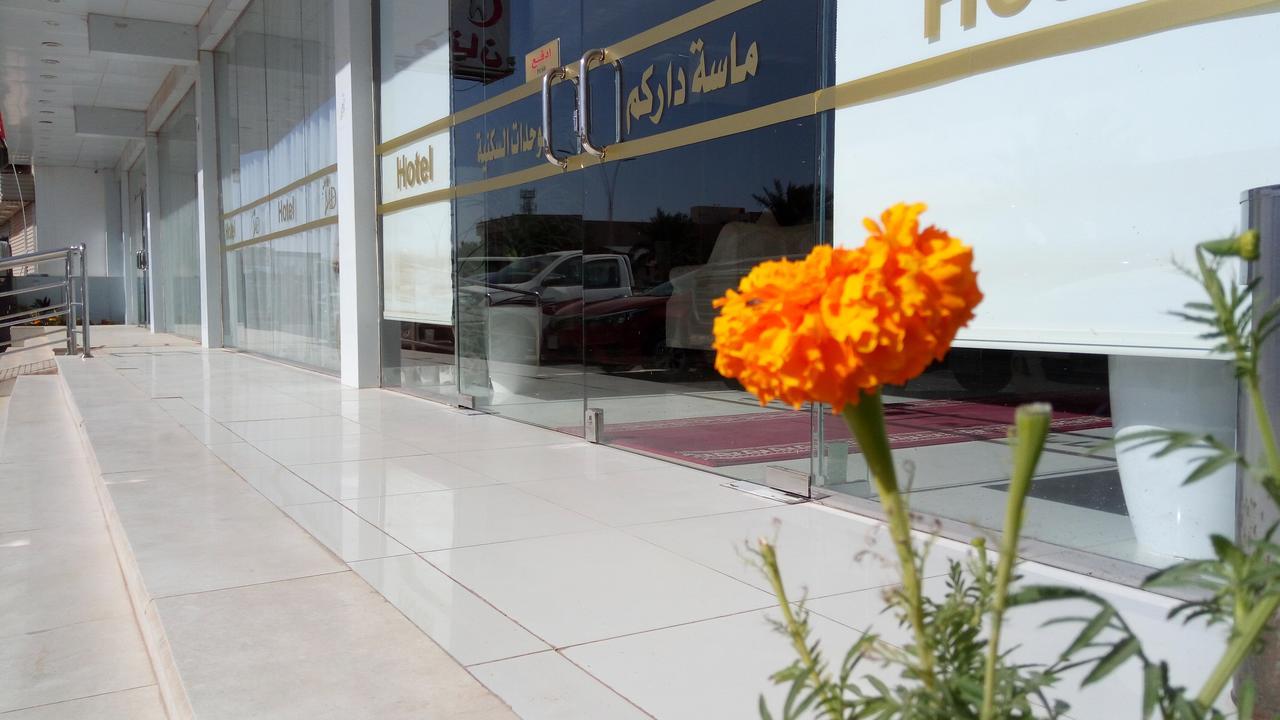 ماسة داركم للوحدات السكنية Aparthotel Buraidah Exterior photo