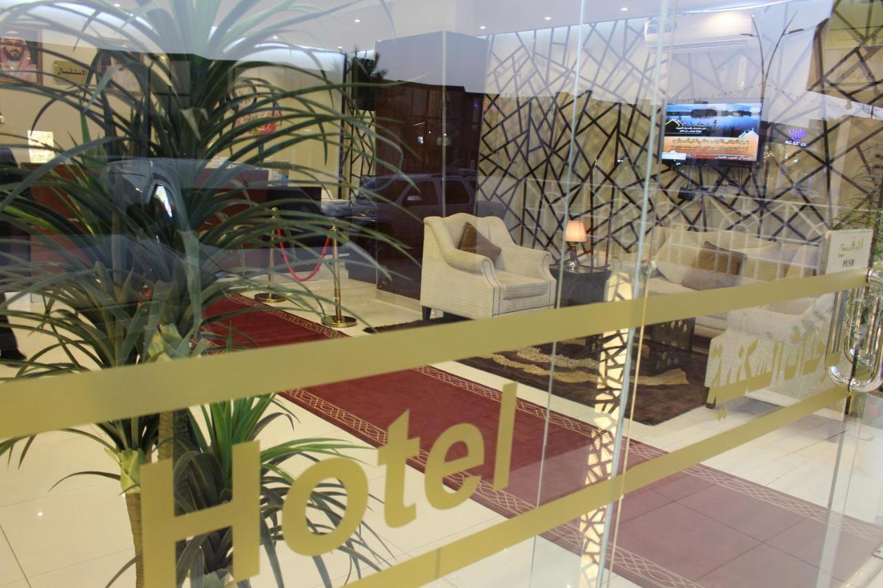 ماسة داركم للوحدات السكنية Aparthotel Buraidah Exterior photo